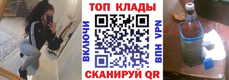 Купить наркотик Нижневартовск АМФ МЕФ ГЕРОИН COCAIN Канабис