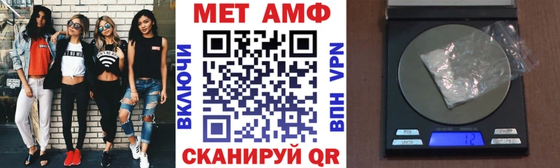 гидра ONION  Нижневартовск  АМФЕТАМИН Premium  сколько стоит 
