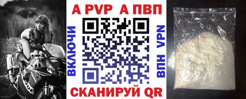 A PVP VHQ  Нижневартовск 