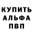 Alpha-PVP СК Rom Hv