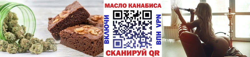 Печенье с ТГК марихуана Нижневартовск