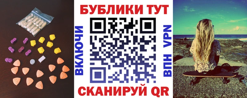 мега ТОР  Нижневартовск  Ecstasy бентли 