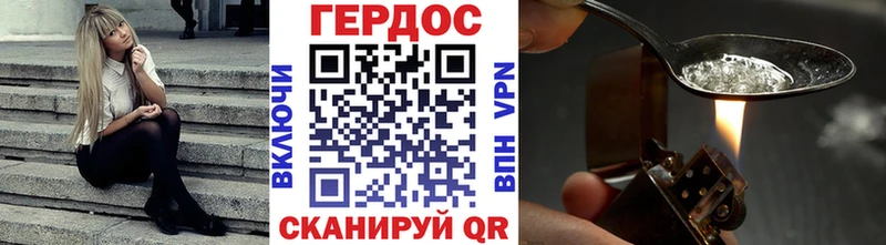 Героин VHQ  цены   Нижневартовск 