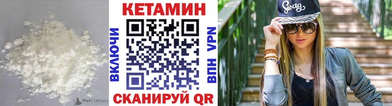 дарнет шоп  Нижневартовск  hydra как войти  КЕТАМИН VHQ 