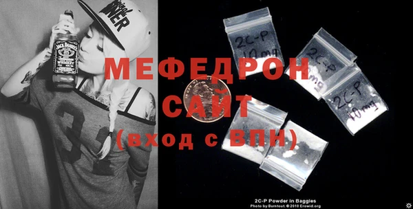 каннабис Бронницы