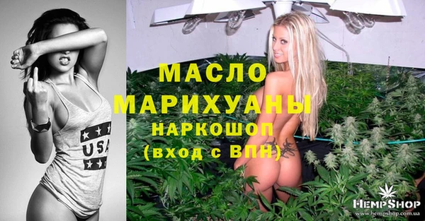 каннабис Бронницы