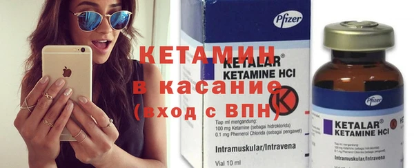 каннабис Бронницы