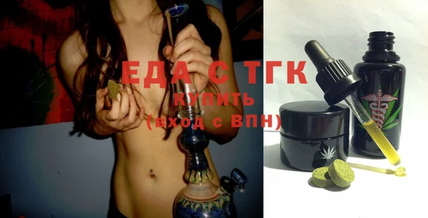 каннабис Бронницы