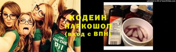 каннабис Бронницы