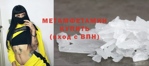 эйфоретик Бугульма