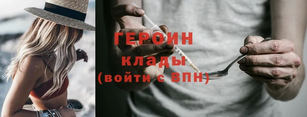 каннабис Бронницы