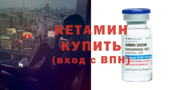 каннабис Бронницы