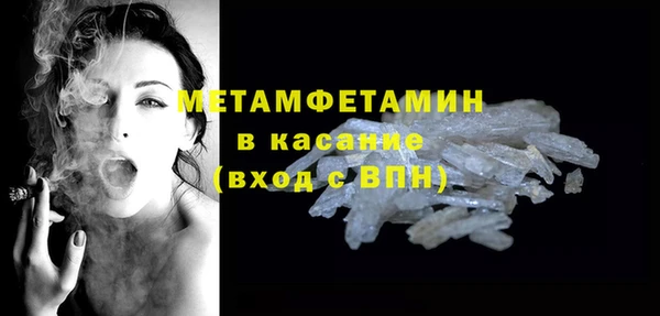 каннабис Бронницы