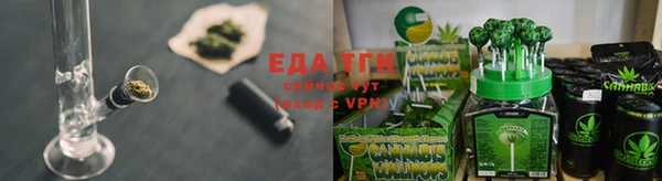 каннабис Бронницы