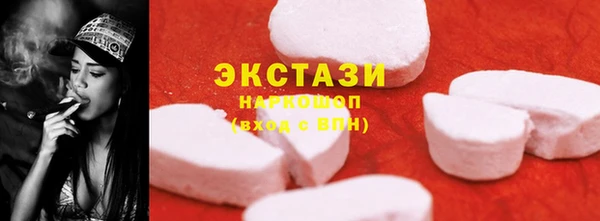 эйфоретик Бугульма