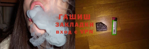 эйфоретик Бугульма