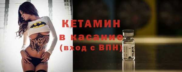 мескалин Верхний Тагил