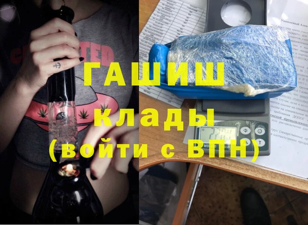 эйфоретик Бугульма