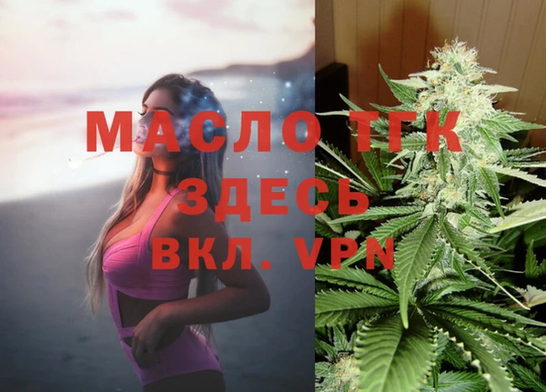 каннабис Бронницы