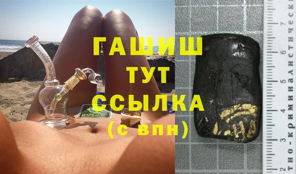 каннабис Бронницы