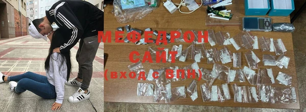 каннабис Бронницы