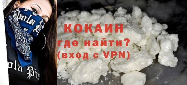 каннабис Бронницы