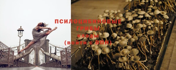 каннабис Бронницы