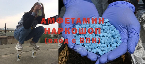 эйфоретик Бугульма