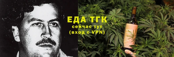 каннабис Бронницы
