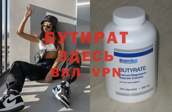эйфоретик Бугульма