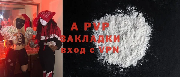 COCAINE Верхнеуральск