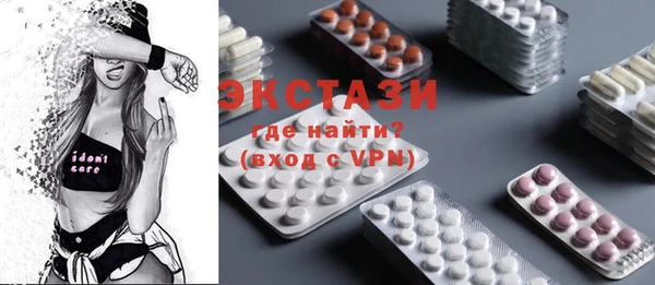 эйфоретик Бугульма
