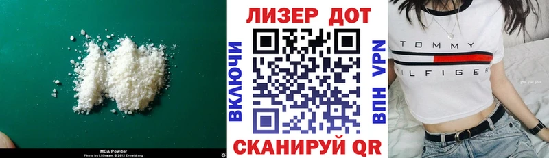 Лсд 25 экстази ecstasy Нижневартовск