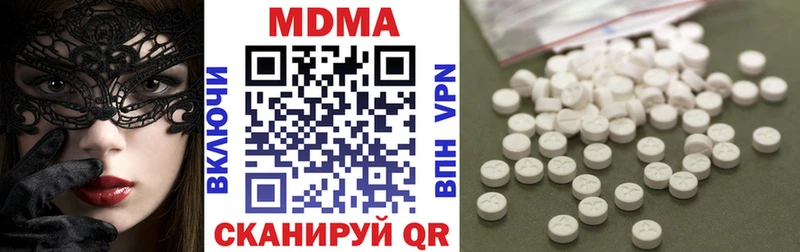 MDMA кристаллы  Нижневартовск 