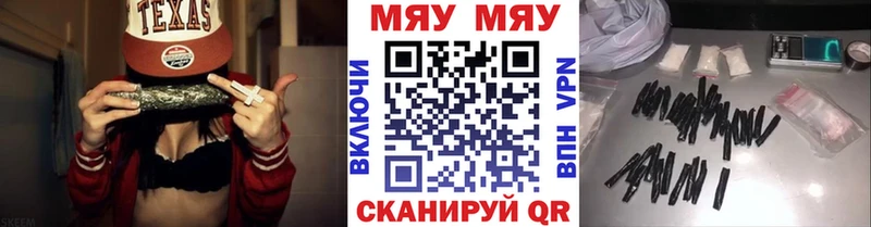 omg вход  Нижневартовск  Мефедрон mephedrone 
