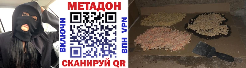 кракен ONION Нижневартовск МЕТАДОН кристалл