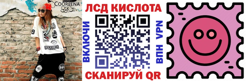 ОМГ ОМГ как зайти  Нижневартовск  Наркотические марки 1,5мг 